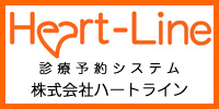 株式会社ハートライン