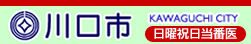 株式会社エートゥジェイ