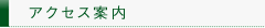 診療時間
